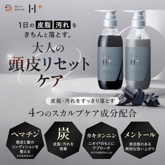【新発売】オイリーコントロールシリーズ登場｜頭皮の皮脂バランスを整えるヘアケア｜aa-LABO.