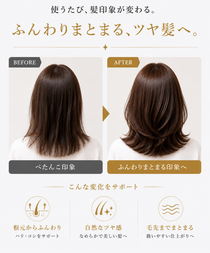 【DRH+】エイジングスカルプケア 究極のヘアケア7点SET (シャンプー/トリートメント(各本体・詰替え)/ダメージ補修美容原液/ヘアオイル/ヘアマスク)