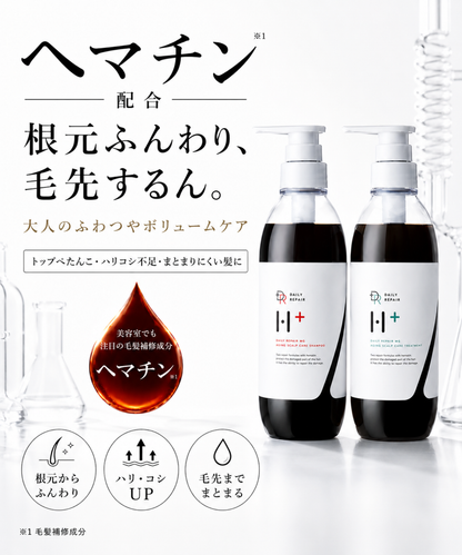 【DRH+】エイジングスカルプケア 究極のヘアケア7点SET (シャンプー/トリートメント(各本体・詰替え)/ダメージ補修美容原液/ヘアオイル/ヘアマスク)