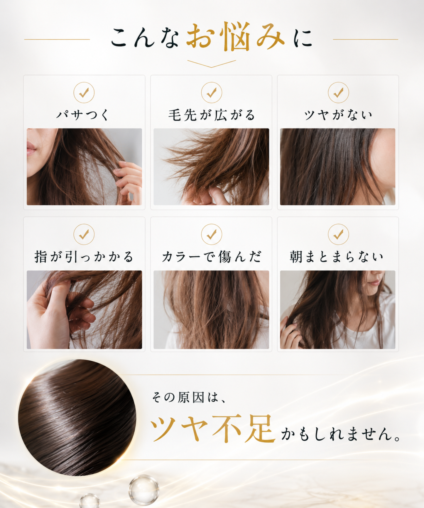【DRH+】KERATIN+ONE ヘアエッセンス /単品 100mL (ケラチン配合 ダメージ補修)