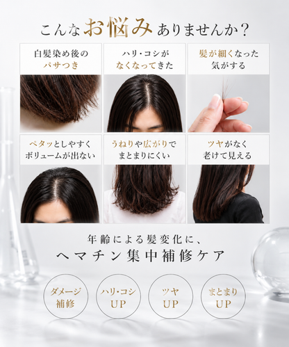 【DRH+】エイジングスカルプケア 究極のヘアケア7点SET (シャンプー/トリートメント(各本体・詰替え)/ダメージ補修美容原液/ヘアオイル/ヘアマスク)