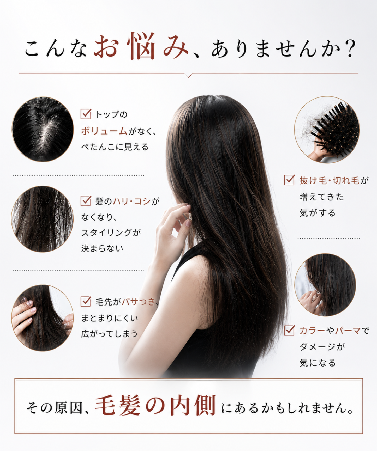 【DRH+】エイジングスカルプケア 究極のヘアケア7点SET (シャンプー/トリートメント(各本体・詰替え)/ダメージ補修美容原液/ヘアオイル/ヘアマスク)