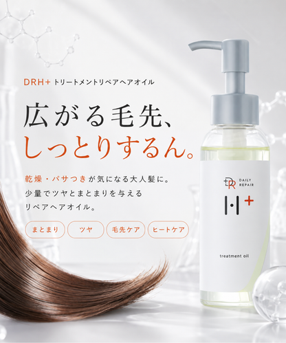 【DRH+】エイジングスカルプケア 究極のヘアケア7点SET (シャンプー/トリートメント(各本体・詰替え)/ダメージ補修美容原液/ヘアオイル/ヘアマスク)