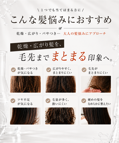 【DRH+】エイジングスカルプケア 究極のヘアケア7点SET (シャンプー/トリートメント(各本体・詰替え)/ダメージ補修美容原液/ヘアオイル/ヘアマスク)