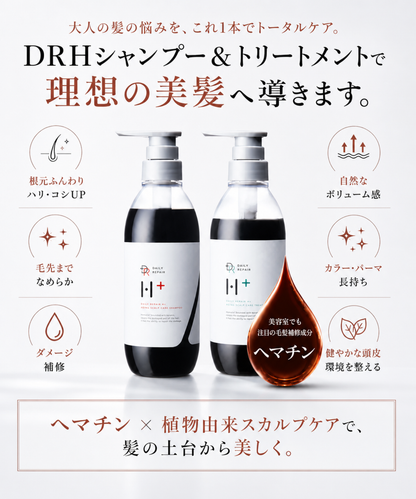 【DRH+】エイジングスカルプケア 究極のヘアケア7点SET (シャンプー/トリートメント(各本体・詰替え)/ダメージ補修美容原液/ヘアオイル/ヘアマスク)