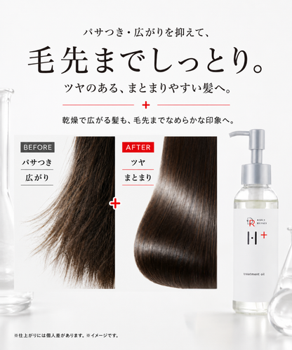 【DRH+】エイジングスカルプケア 究極のヘアケア7点SET (シャンプー/トリートメント(各本体・詰替え)/ダメージ補修美容原液/ヘアオイル/ヘアマスク)