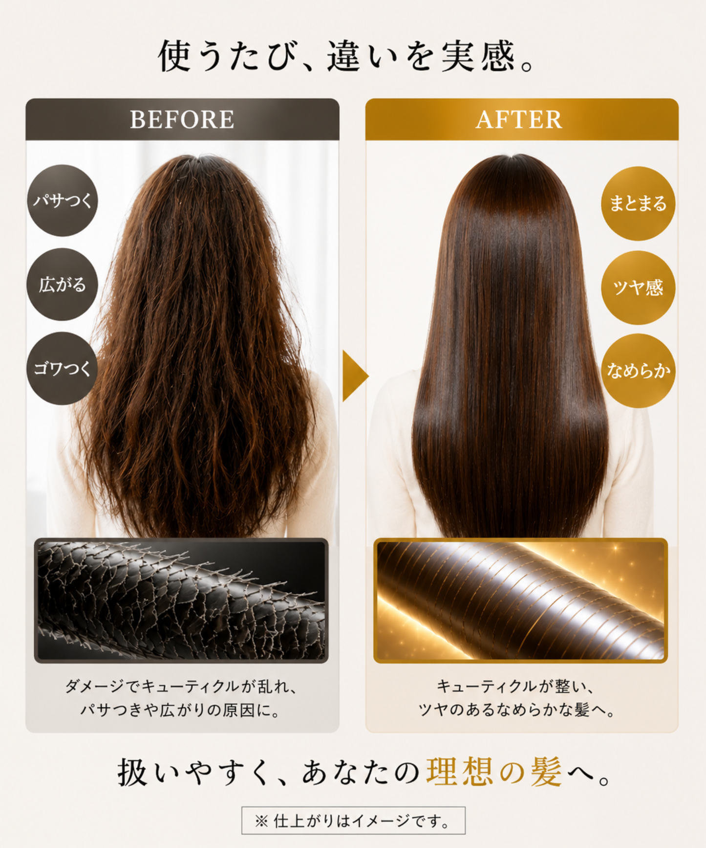 【DRH+】KERATIN+ONE ヘアエッセンス /単品 100mL (ケラチン配合 ダメージ補修)