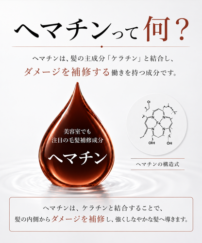【DRH+】エイジングスカルプケア 究極のヘアケア7点SET (シャンプー/トリートメント(各本体・詰替え)/ダメージ補修美容原液/ヘアオイル/ヘアマスク)