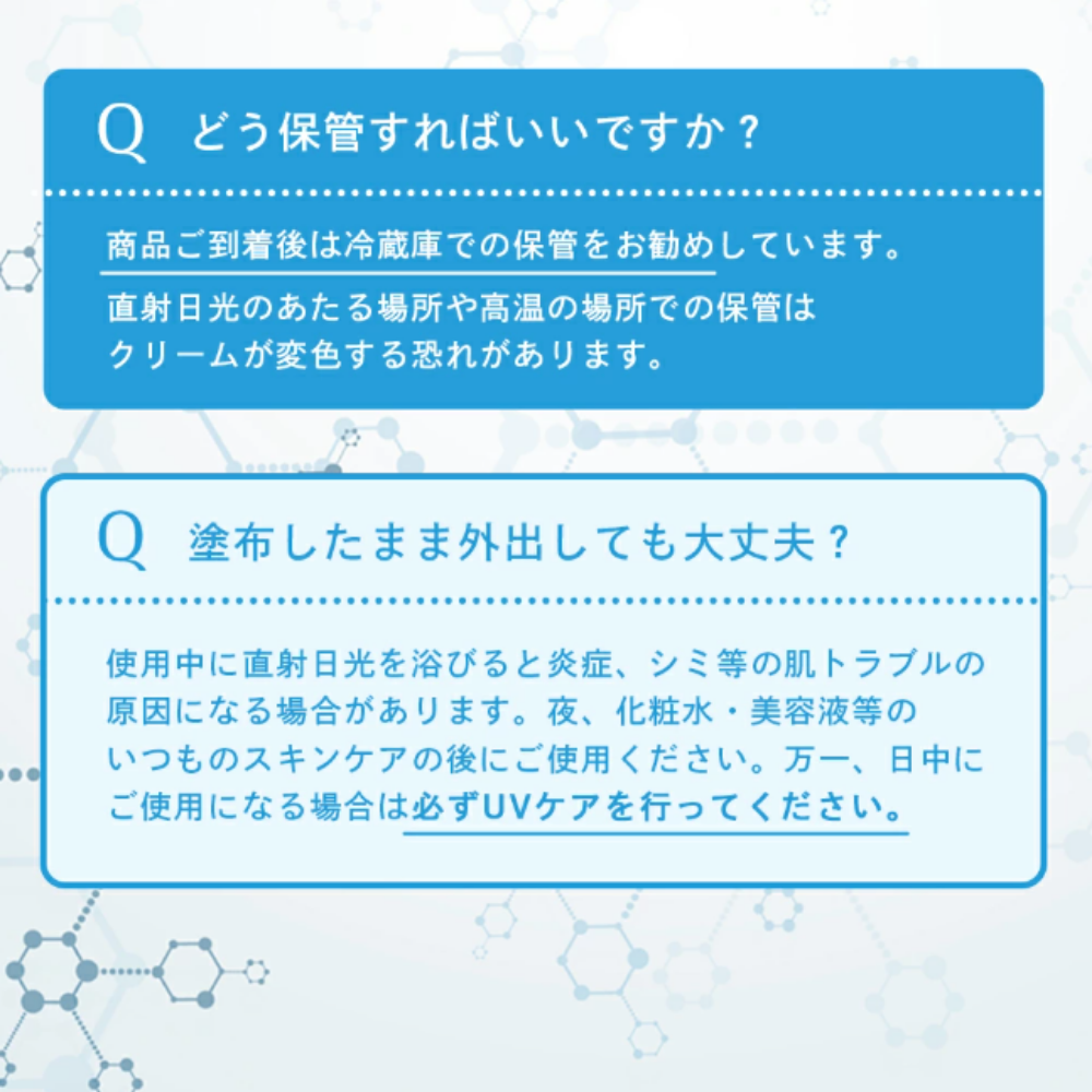 スノークリア ハイドロキノンクリーム HQ｜純ハイドロキノン5%配合 ポイント美容クリーム 10g