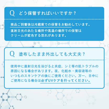 スノークリア ハイドロキノンクリーム HQ｜純ハイドロキノン5%配合 ポイント美容クリーム 10g