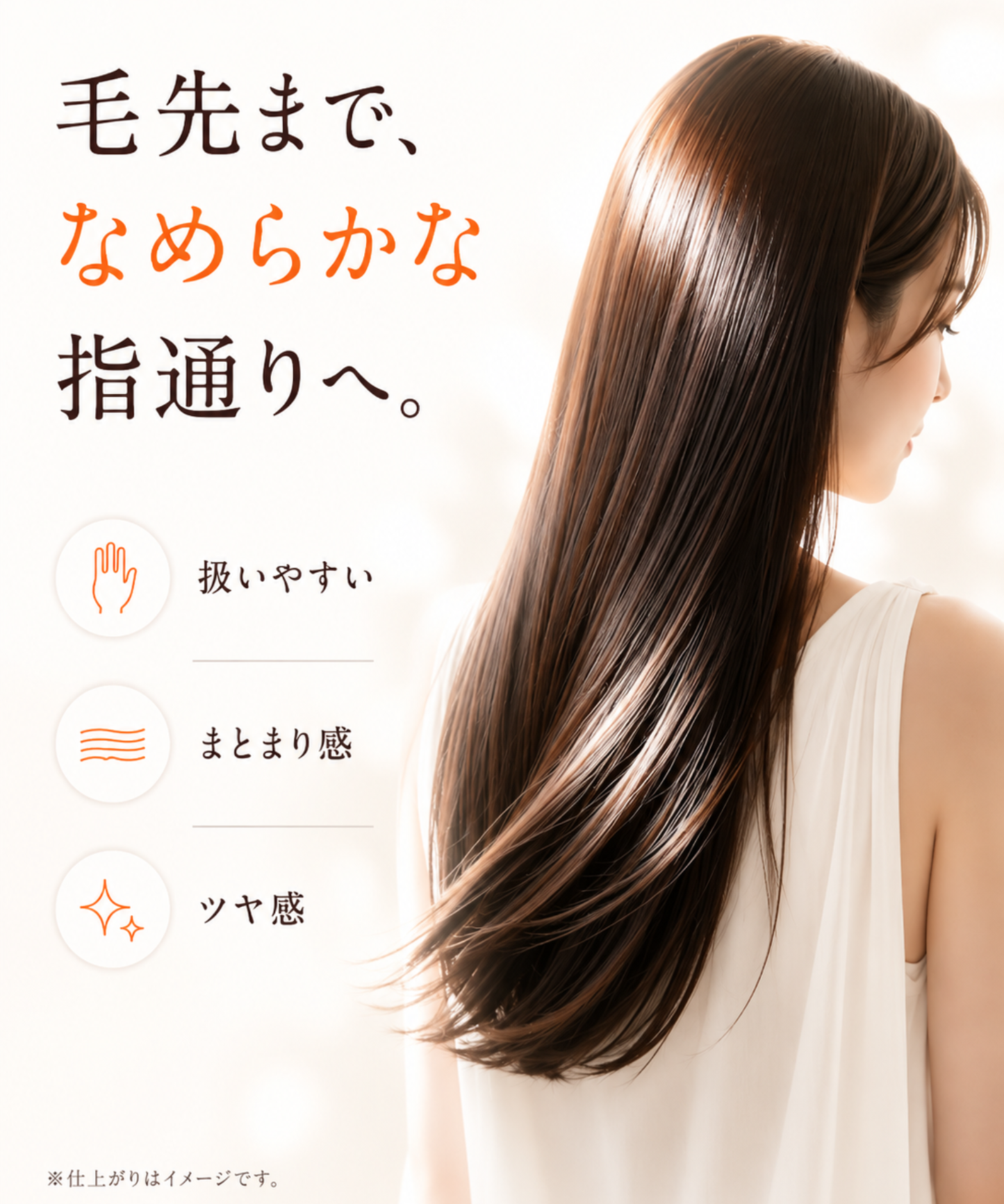 【DRH+】ダメージリペア ヘアミスト /単品 200mL(ヘマチン配合 インバス美容液ミスト)