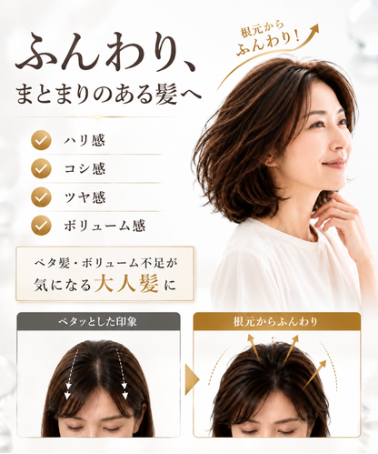【DRH+】エイジングスカルプケア 究極のヘアケア7点SET (シャンプー/トリートメント(各本体・詰替え)/ダメージ補修美容原液/ヘアオイル/ヘアマスク)