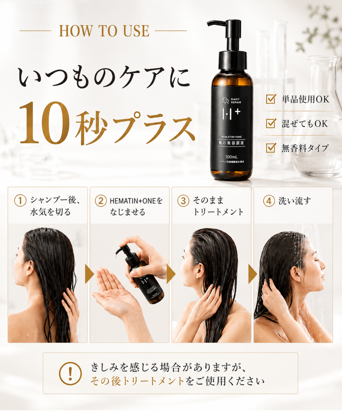【DRH+】エイジングスカルプケア 究極のヘアケア7点SET (シャンプー/トリートメント(各本体・詰替え)/ダメージ補修美容原液/ヘアオイル/ヘアマスク)