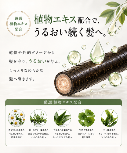 【DRH+】トリートメント リペアヘアミルク /単品 100ml (ヘマチン配合)