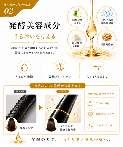 【DRH+】エイジングスカルプケア 究極のヘアケア7点SET (シャンプー/トリートメント(各本体・詰替え)/ダメージ補修美容原液/ヘアオイル/ヘアマスク)