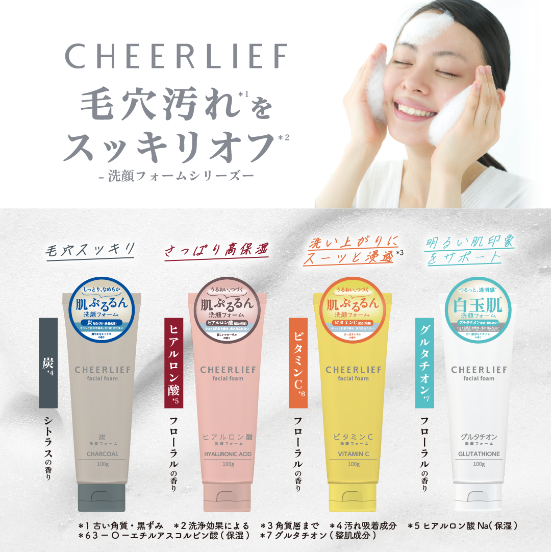 ルピシェル洗顔フォーム2本セット ルピシェル洗顔フォーム2本セット ルピシェル洗顔フォーム2本セット