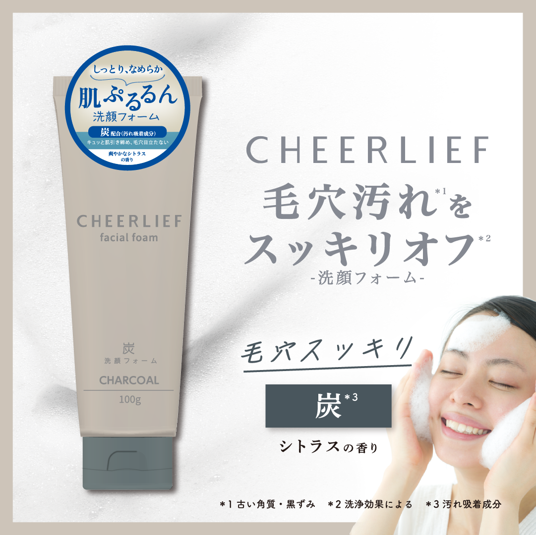 CHEERLIEF 洗顔フォーム（炭）100g｜毛穴ケア シトラスの香り