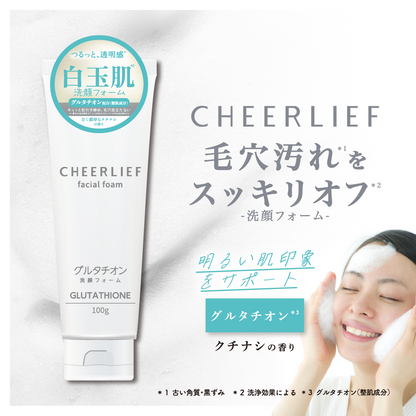 CHEERLIEF 洗顔フォーム（グルタチオン）100g｜透明感 クチナシの香り