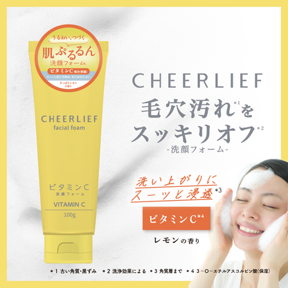 CHEERLIEF 洗顔フォーム（ビタミンC）100g｜うるおいキメ肌 レモンの香り