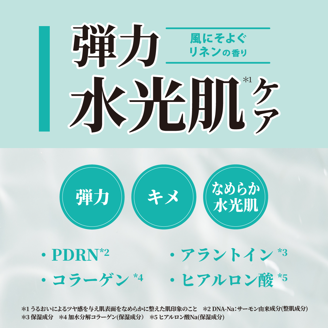 PDRN配合 弾力水光肌フェイシャルマスク 30枚入り