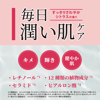 レチノール配合 毎日潤い肌フェイシャルマスク 30枚入り