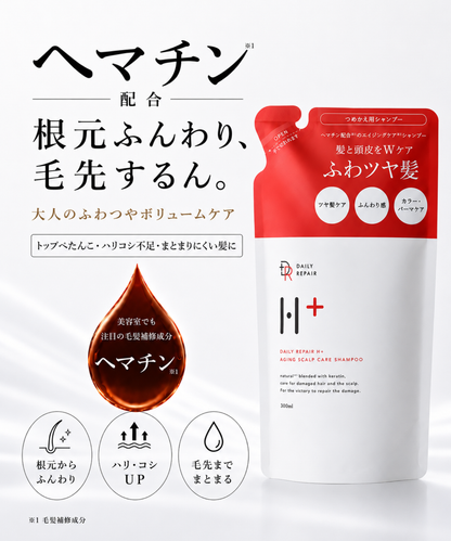 【DRH+】エイジングスカルプケア シャンプー詰替え /単品 350ml(ヘマチン配合)