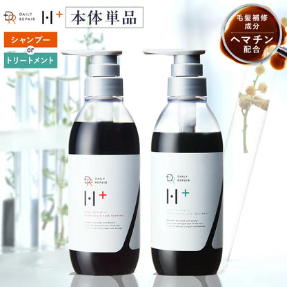 【DRH+】エイジングスカルプケア トリートメント /単品 390g(ヘマチン配合)