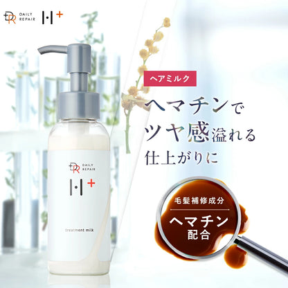 【DRH+】トリートメント リペアヘアミルク /単品 100ml (ヘマチン配合)