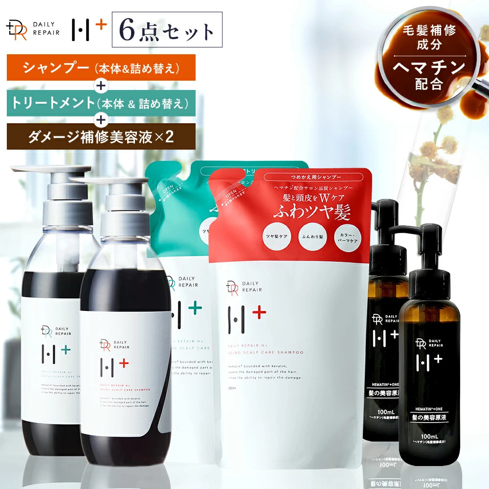 【DRH+】エイジングスカルプケア ボリューム6点SET (シャンプー/トリートメント(各本体・詰替え)+美容原液(2本)