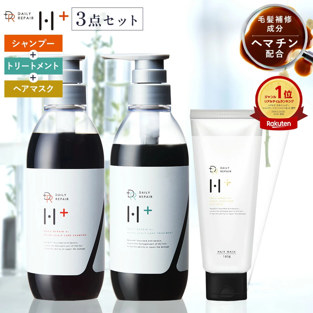 DRH+】エイジングスカルプケア ヘアマスク3点SET(シャンプー DRH+】エイジングスカルプケア ヘアマスク3点SET(シャンプー