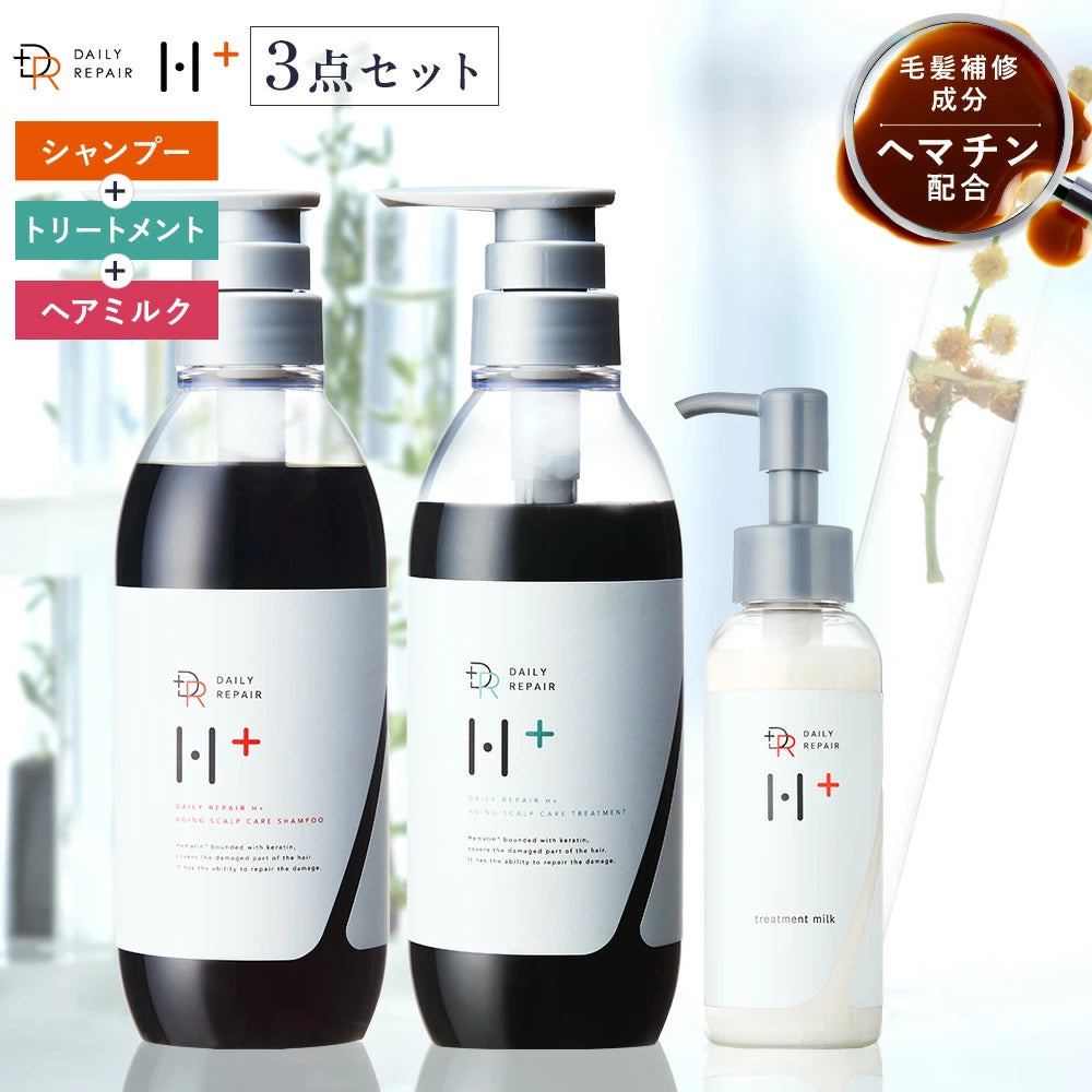 【DRH+】エイジングスカルプケア ヘアミルク3点SET (シャンプー/トリートメント/ヘアミルク (ヘマチン配合)
