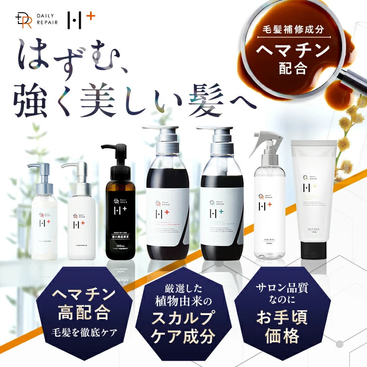 DRH+】エイジングスカルプケア 本体+詰替 4点SET (シャンプー DRH+】エイジングスカルプケア 本体+詰替 4点SET (シャンプー