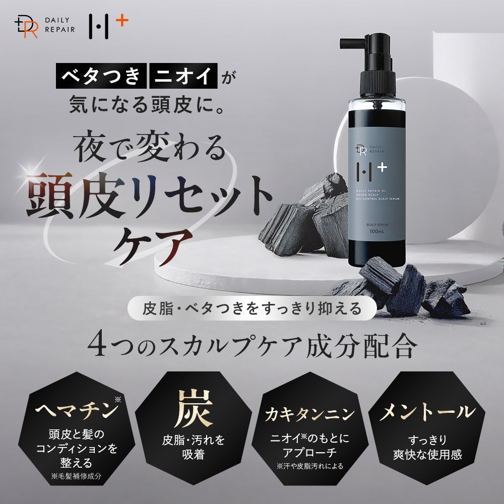 【DRH+】エイジングスカルプケア オイリーコントロールセラム /単品 100mL（ヘマチン配合 頭皮用美容液）