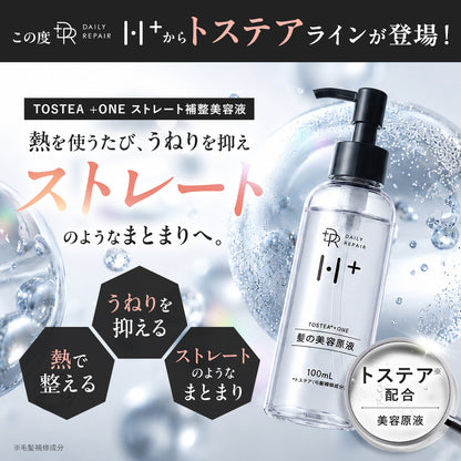 【DRH+】TOSTEA*+ONE ストレート補整美容液 /単品 100mL（トステア配合 髪の美容原液）