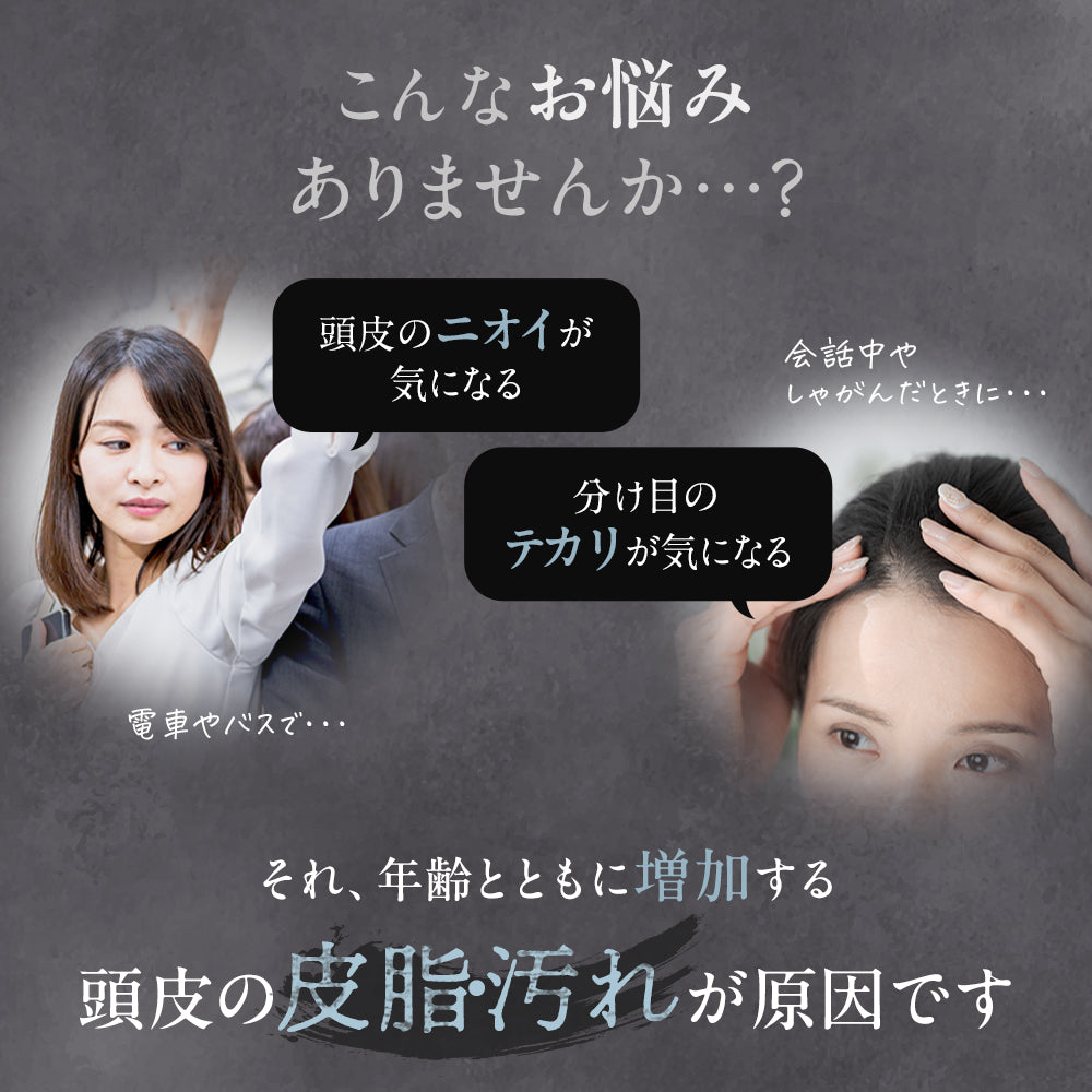【DRH+】エイジングスカルプケアオイリーコントロール シャンプー /単品 400ml(ヘマチン配合)