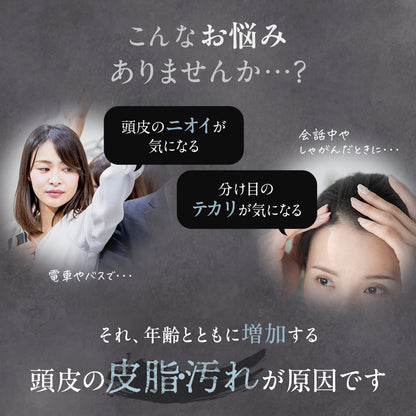 【DRH+】エイジングスカルプケアオイリーコントロール シャンプー /単品 400ml(ヘマチン配合)