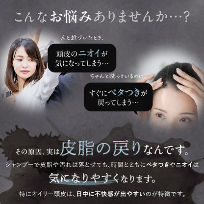 【DRH+】エイジングスカルプケア オイリーコントロールセラム /単品 100mL（ヘマチン配合 頭皮用美容液）