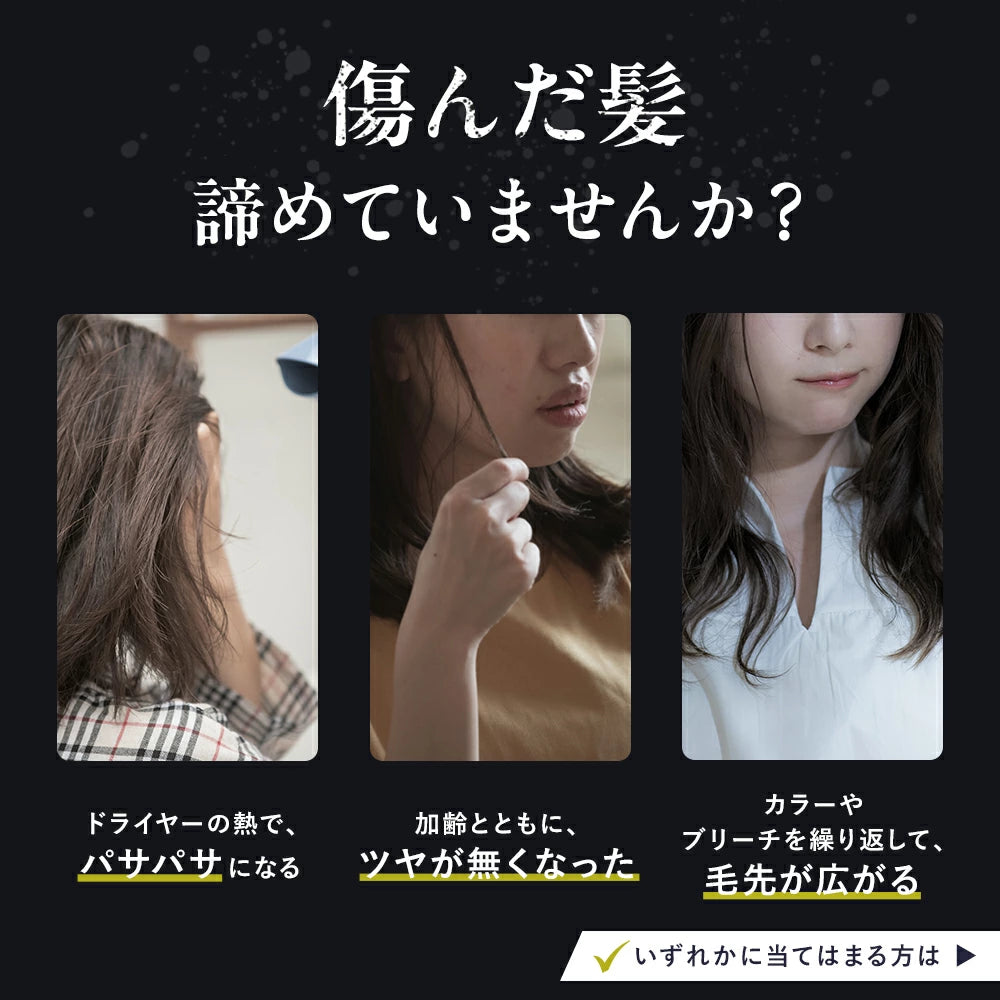 【DRH+】KERATIN+ONE ヘアエッセンス /単品 100mL (ケラチン配合 ダメージ補修)