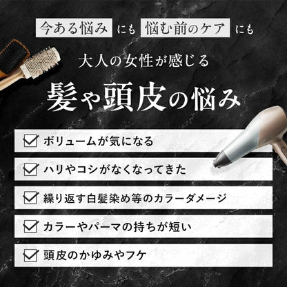 【DRH+】エイジングスカルプケア トリートメント /単品 390g(ヘマチン配合)