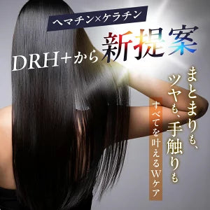 【DRH+】エイジングスカルプケア ケラチンエッセンス3点SET (シャンプー/トリートメント/エッセンス(ヘマチン・ケラチン配合)