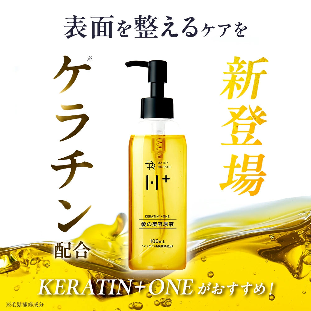 【DRH+】KERATIN+ONE ヘアエッセンス /単品 100mL (ケラチン配合 ダメージ補修)