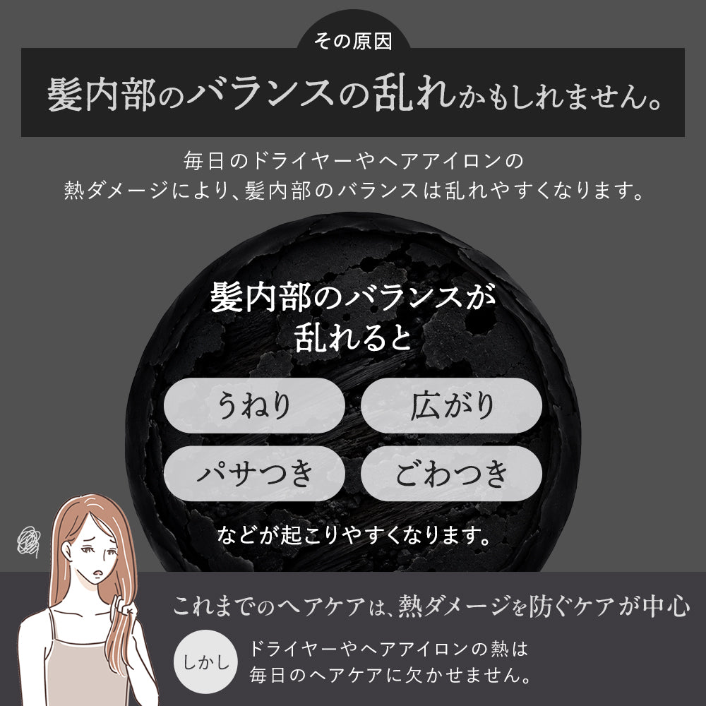 【DRH+】TOSTEA*+ONE ストレート補整美容液 /単品 100mL（トステア配合 髪の美容原液）