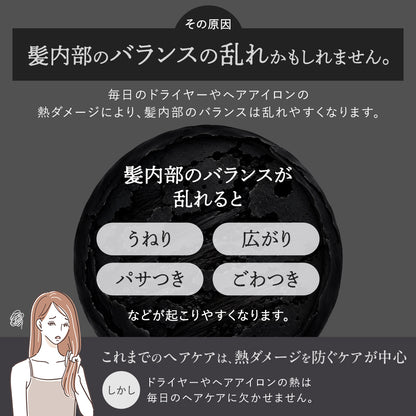 【DRH+】TOSTEA*+ONE ストレート補整美容液 /単品 100mL（トステア配合 髪の美容原液）
