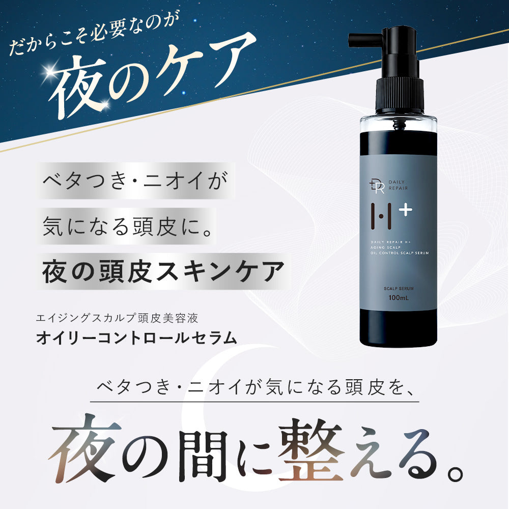 【DRH+】エイジングスカルプケア オイリーコントロールセラム /単品 100mL（ヘマチン配合 頭皮用美容液）