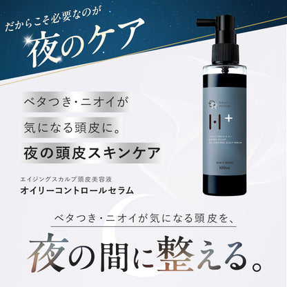【DRH+】エイジングスカルプケア オイリーコントロールセラム /単品 100mL（ヘマチン配合 頭皮用美容液）