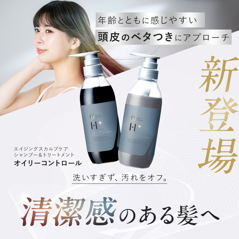 DRH+】エイジングスカルプケアオイリーコントロール2点SET(シャンプー