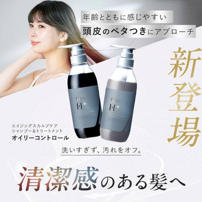 【DRH+】エイジングスカルプケアオイリーコントロール シャンプー /単品 400ml(ヘマチン配合)