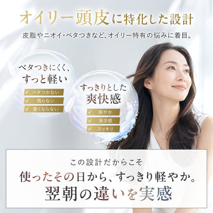 【DRH+】エイジングスカルプケア オイリーコントロールセラム /単品 100mL（ヘマチン配合 頭皮用美容液）