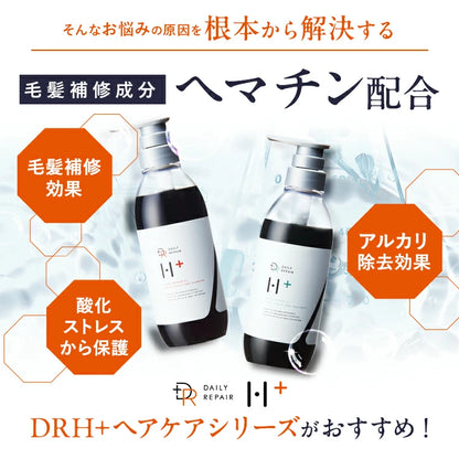【DRH+】エイジングスカルプケア トリートメント /単品 390g(ヘマチン配合)
