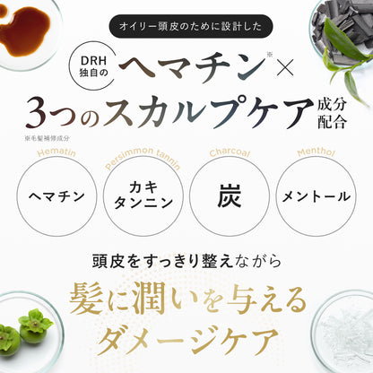 【DRH+】エイジングスカルプケアオイリーコントロール シャンプー /単品 400ml(ヘマチン配合)